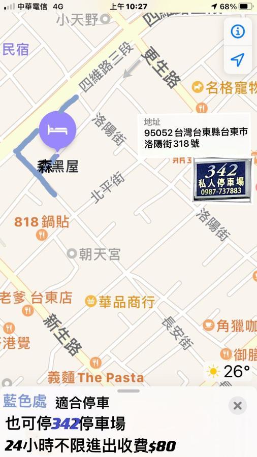 Black Forest House寵物友善v自助入住 Taitung 외부 사진